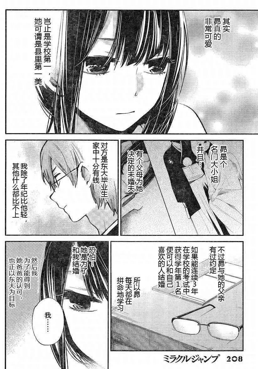003话