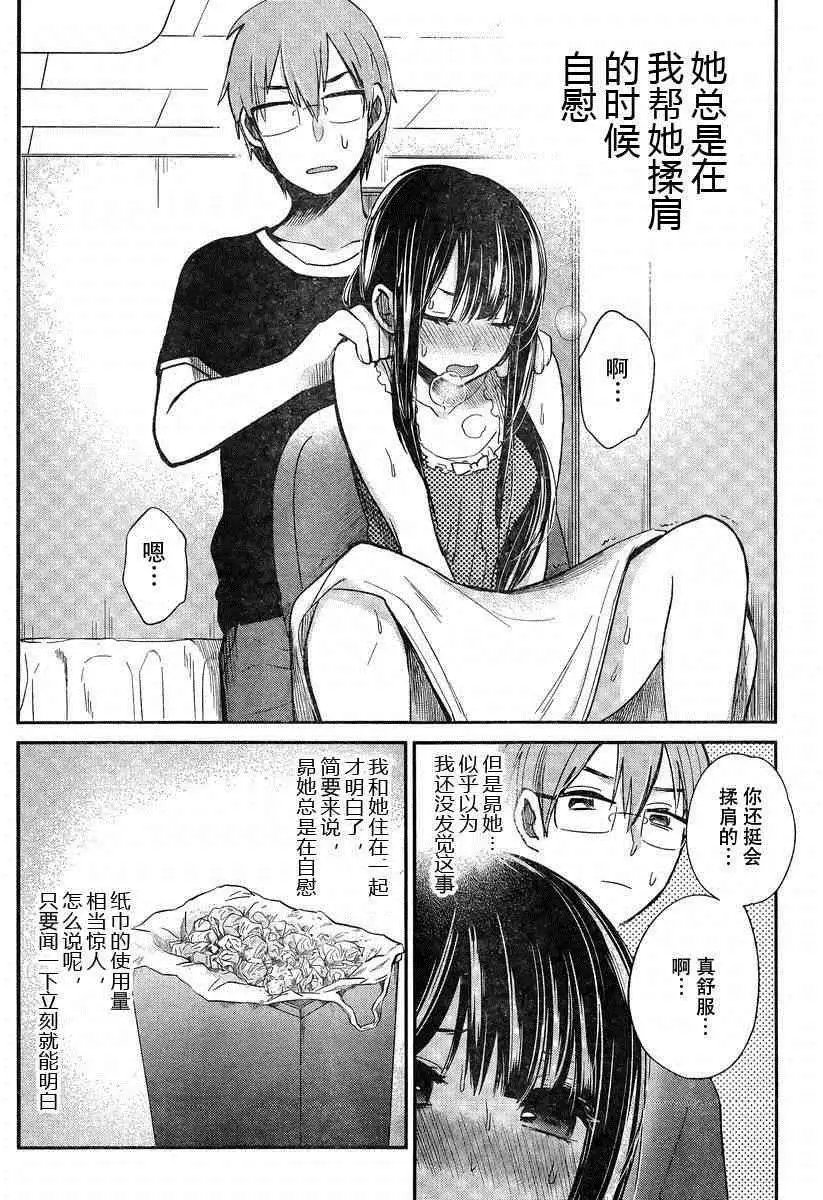 003话