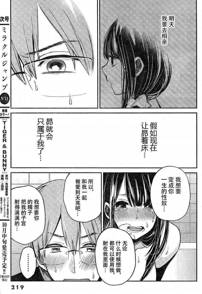 003话