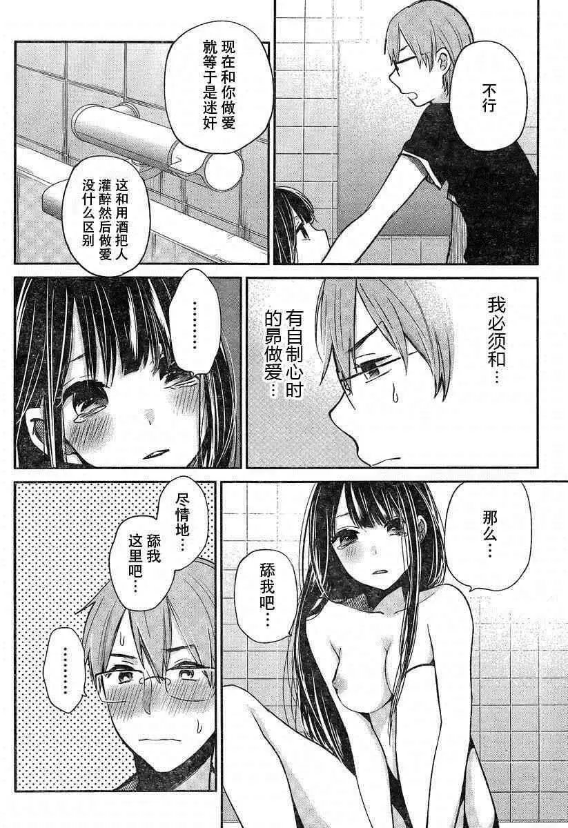 003话