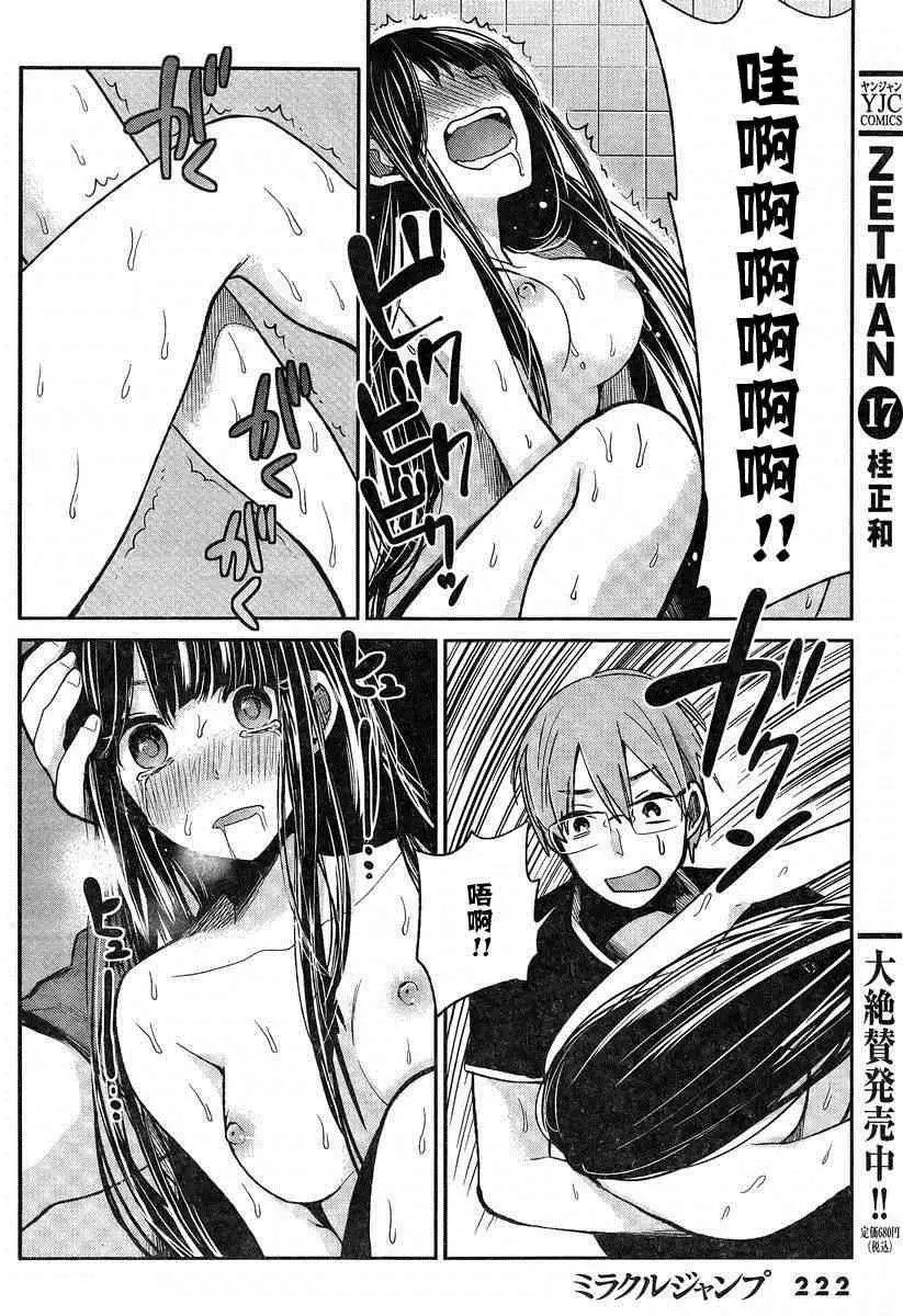 003话