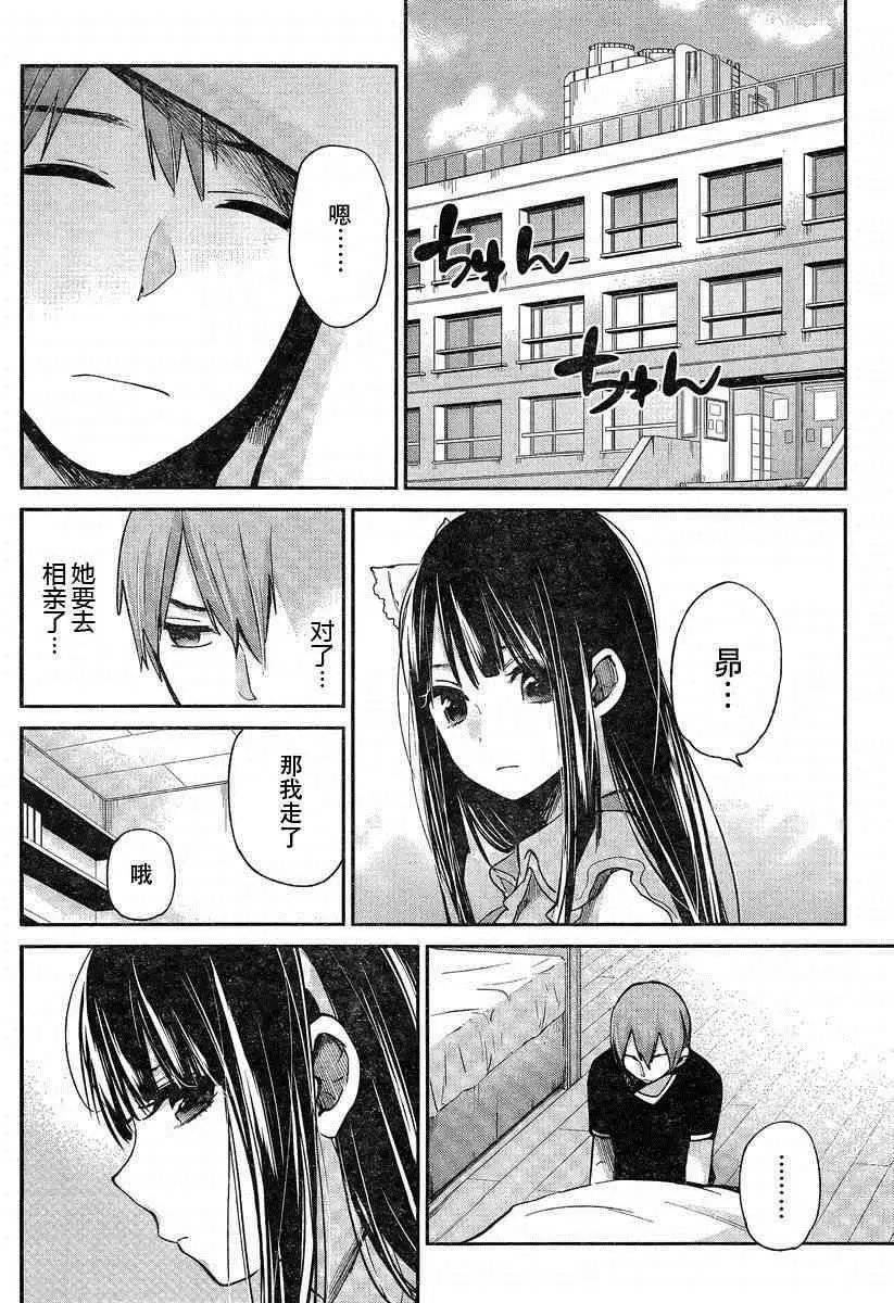 003话