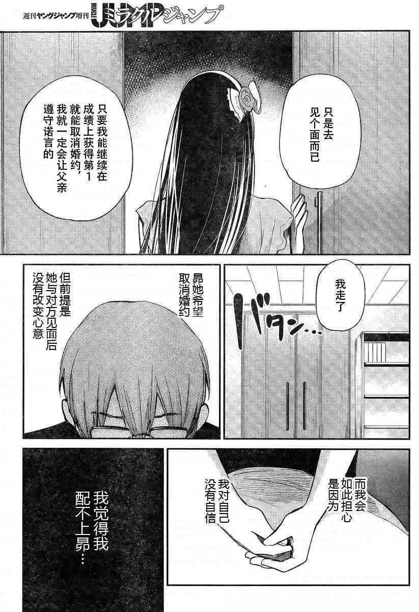 003话