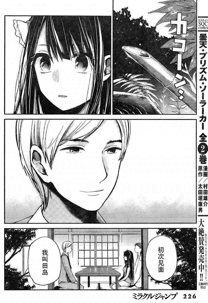 003话