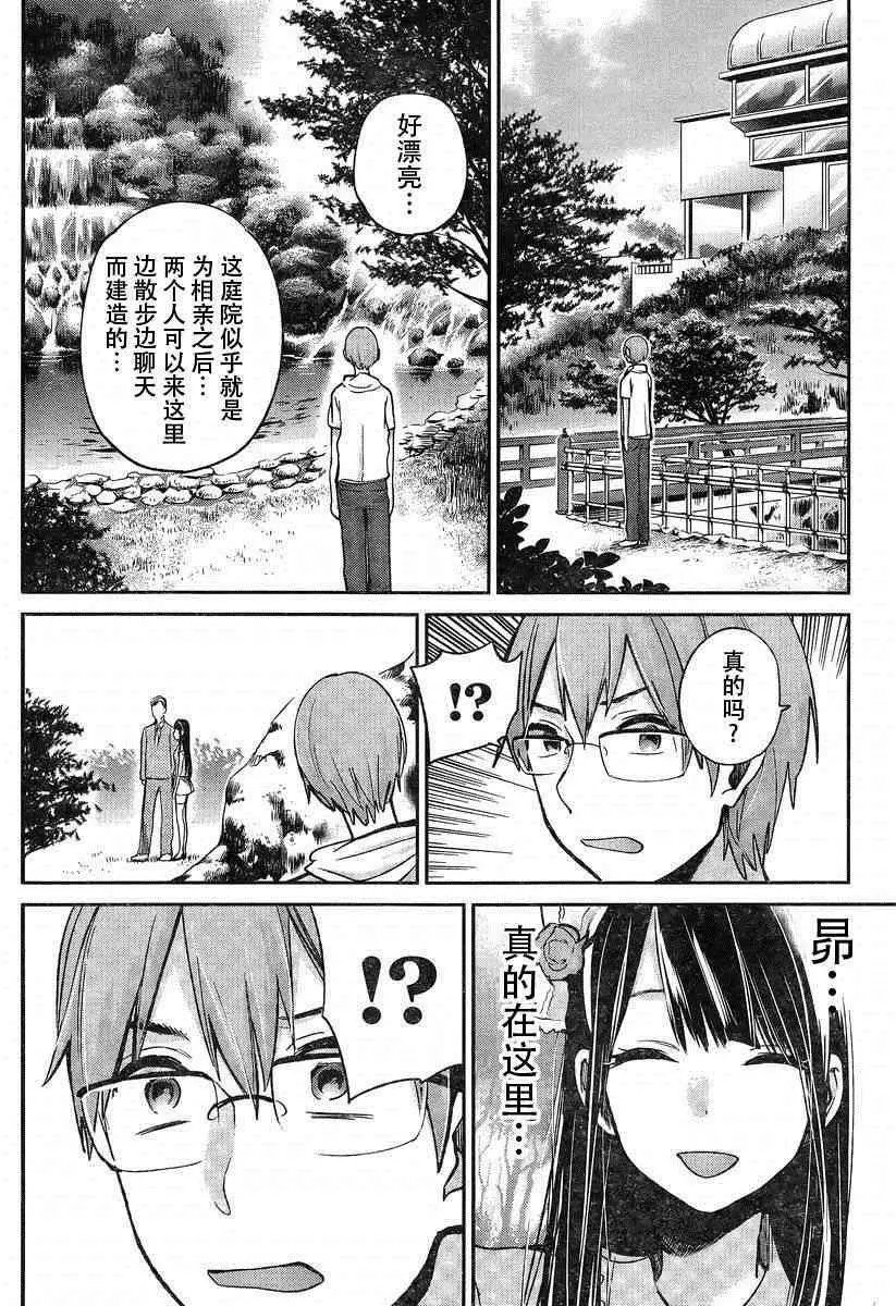 003话