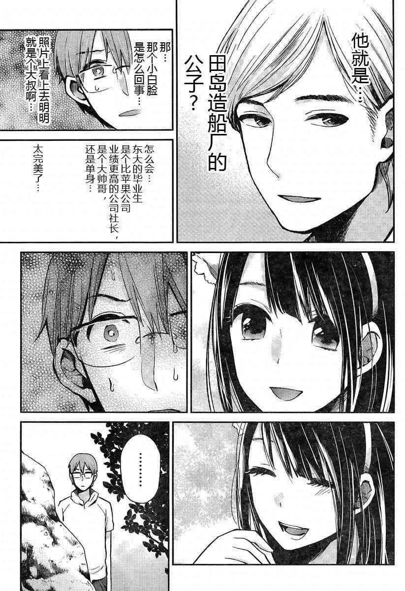 003话