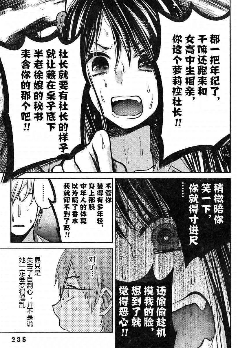 003话