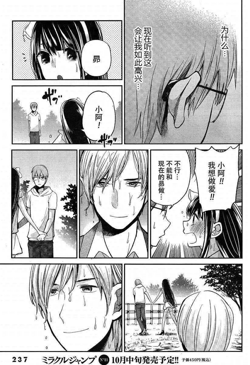 003话