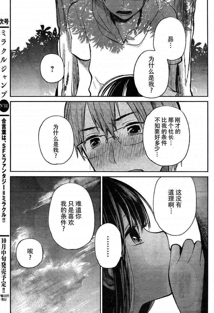 003话