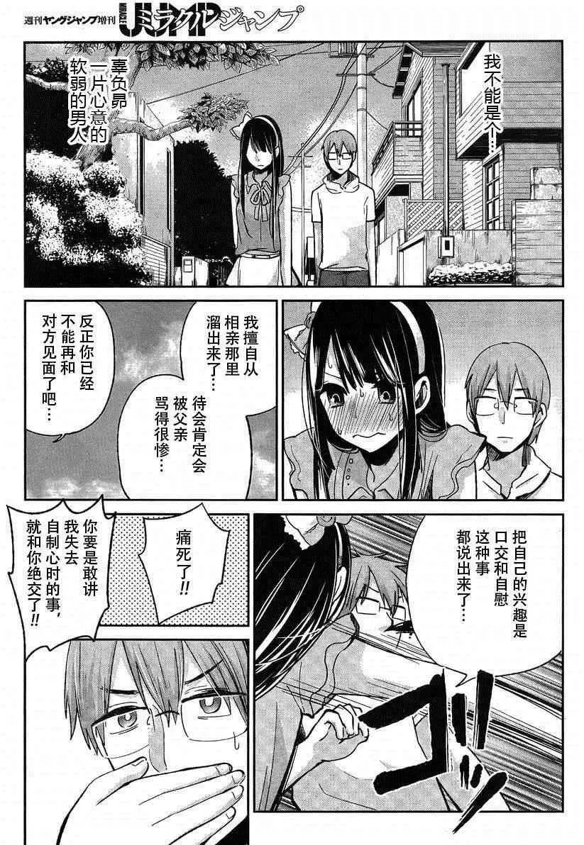 003话