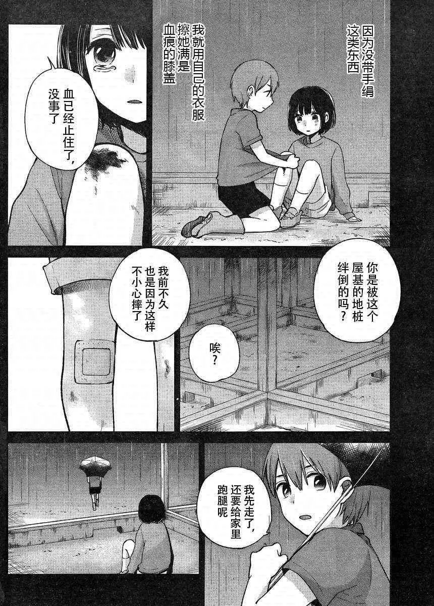004话