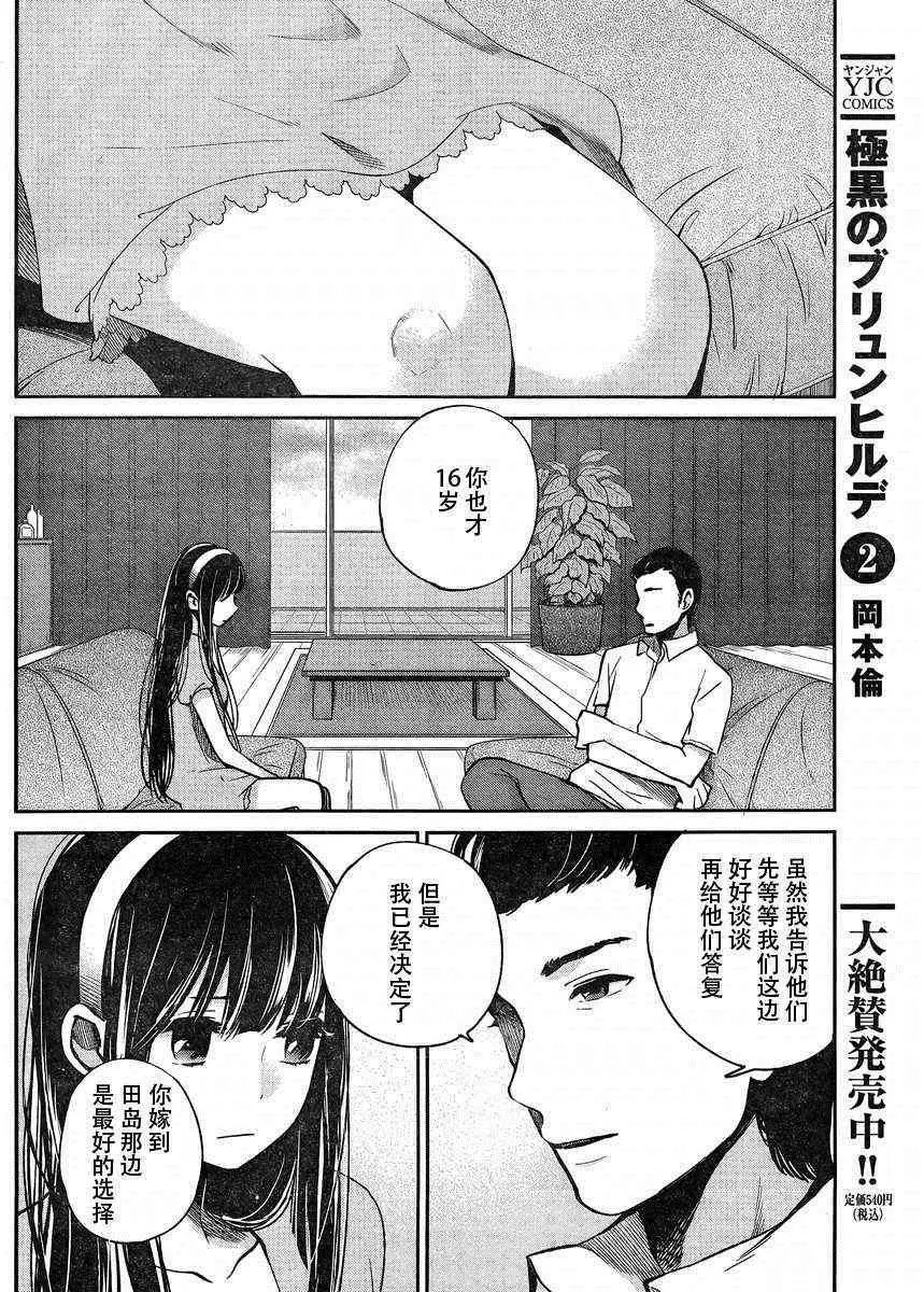 004话