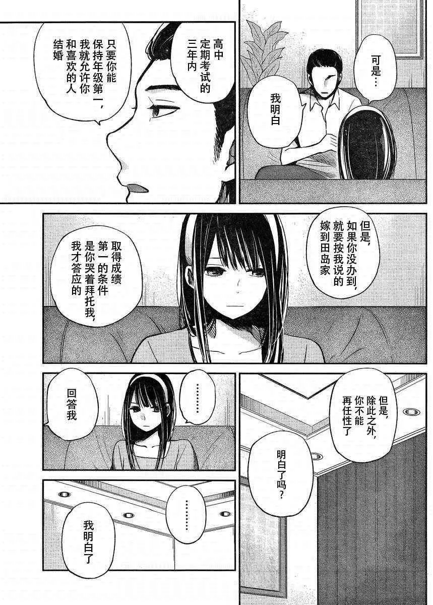 004话