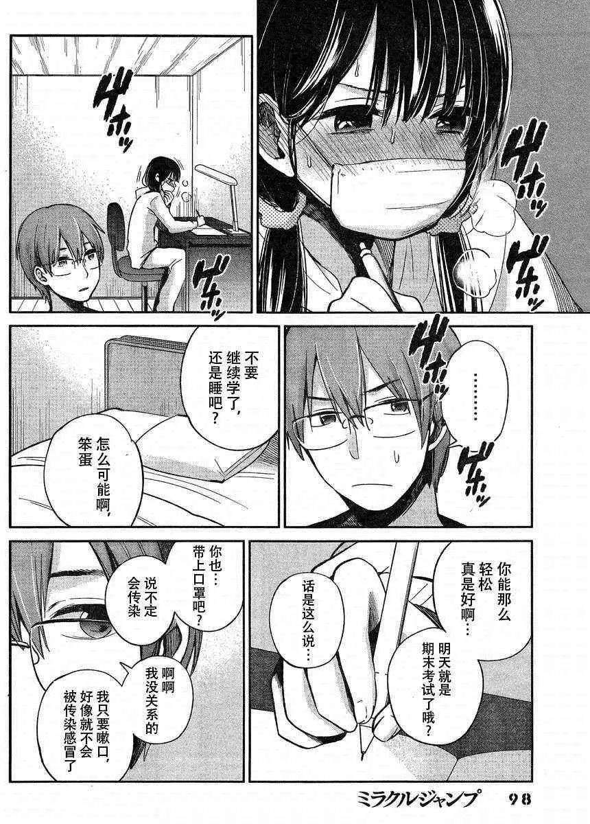 004话