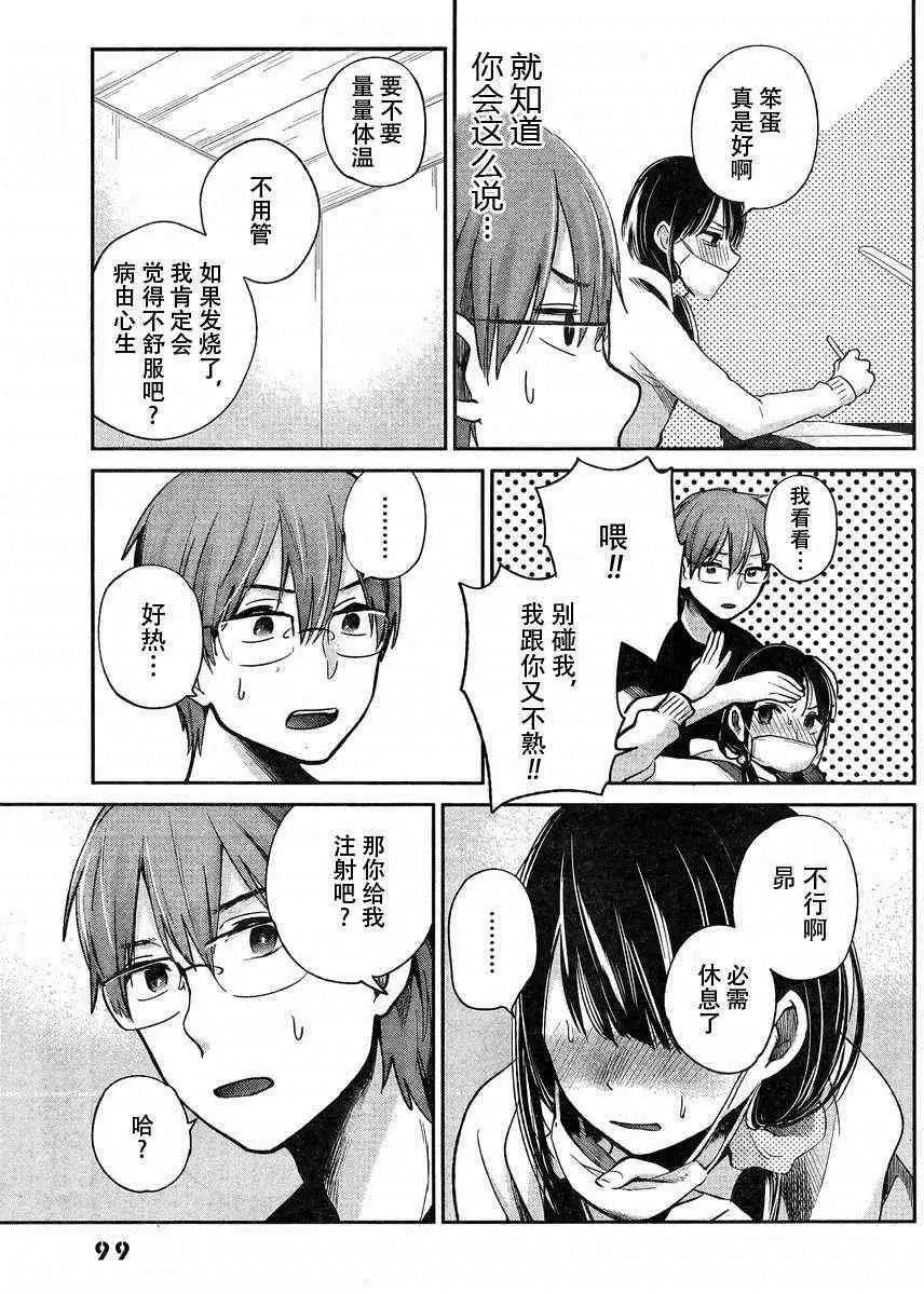 004话