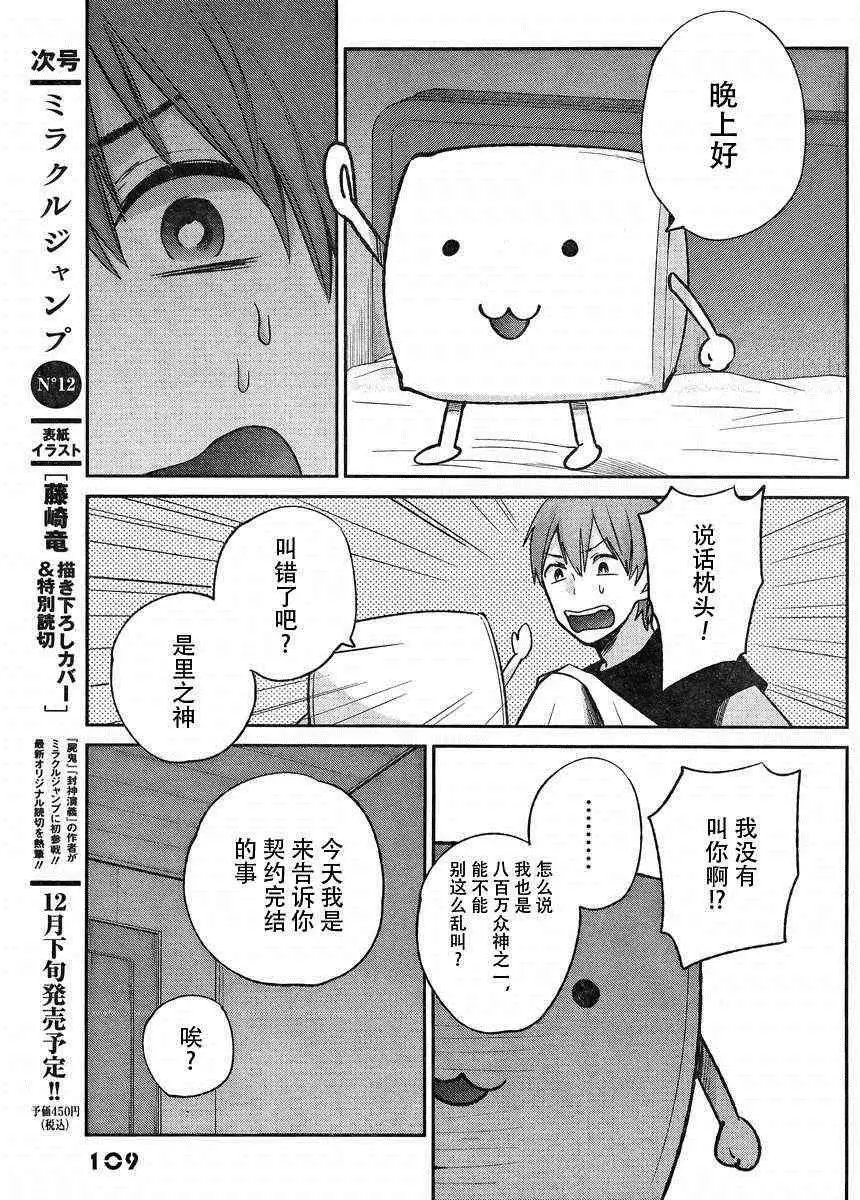 004话