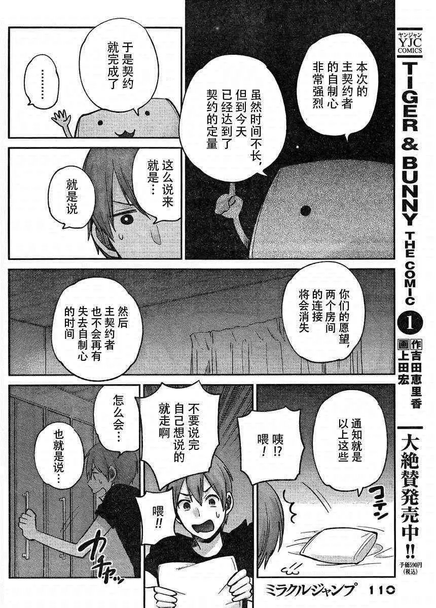 004话