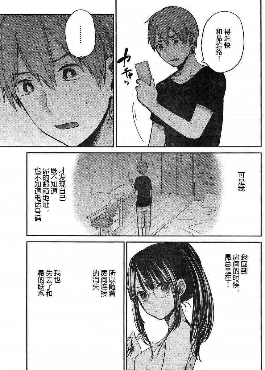 004话