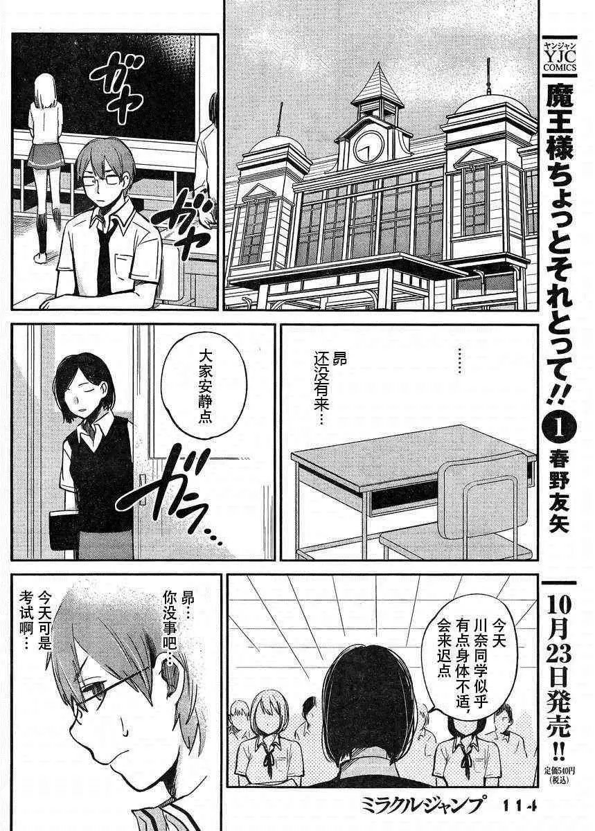 004话
