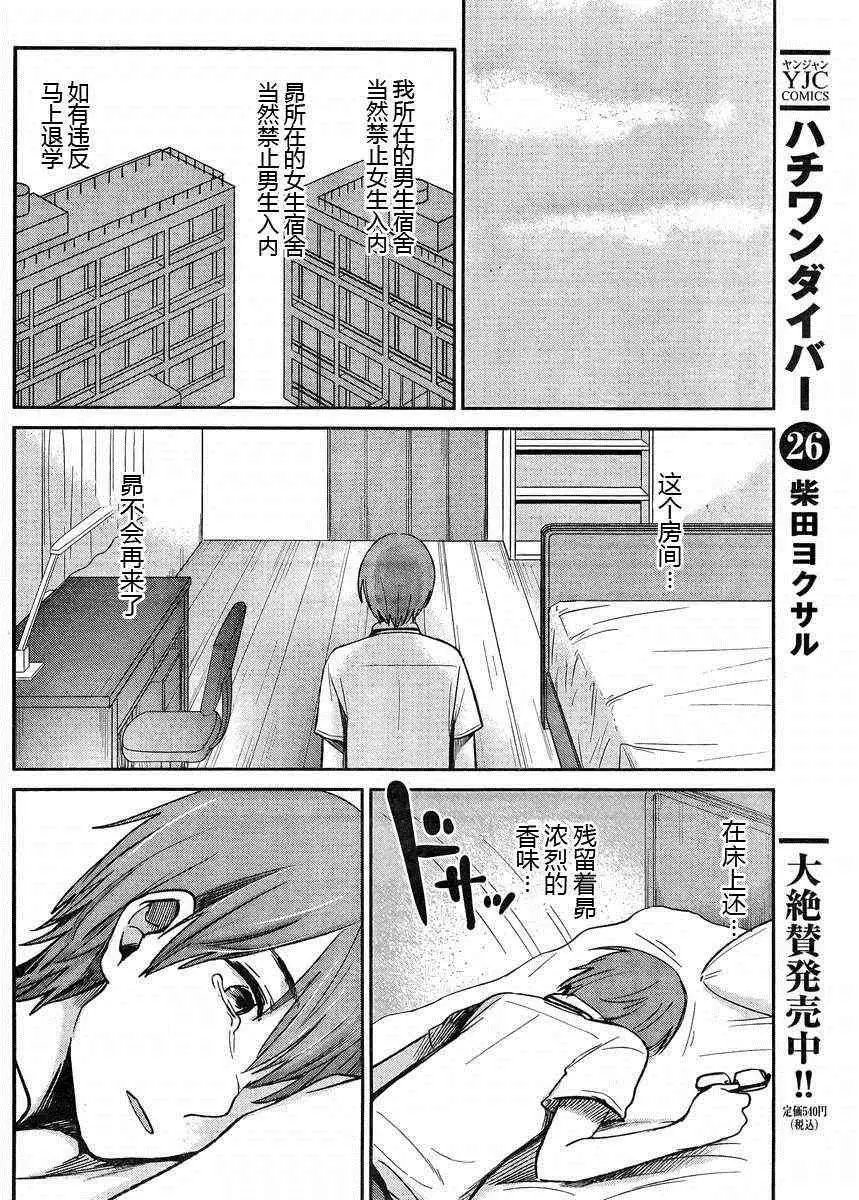 004话