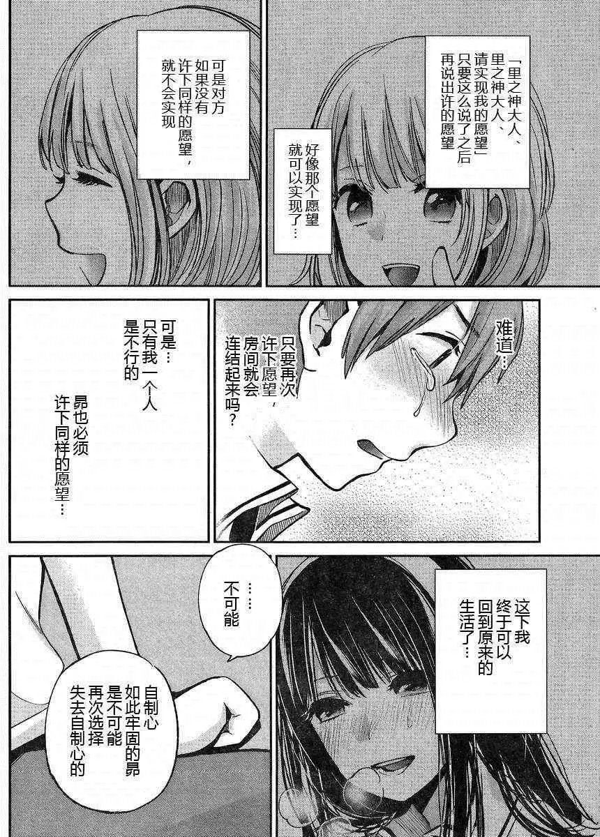 004话