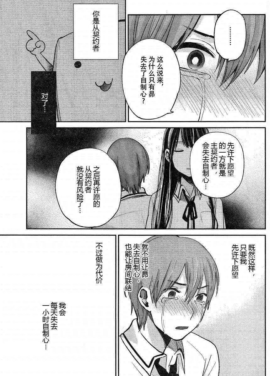 004话