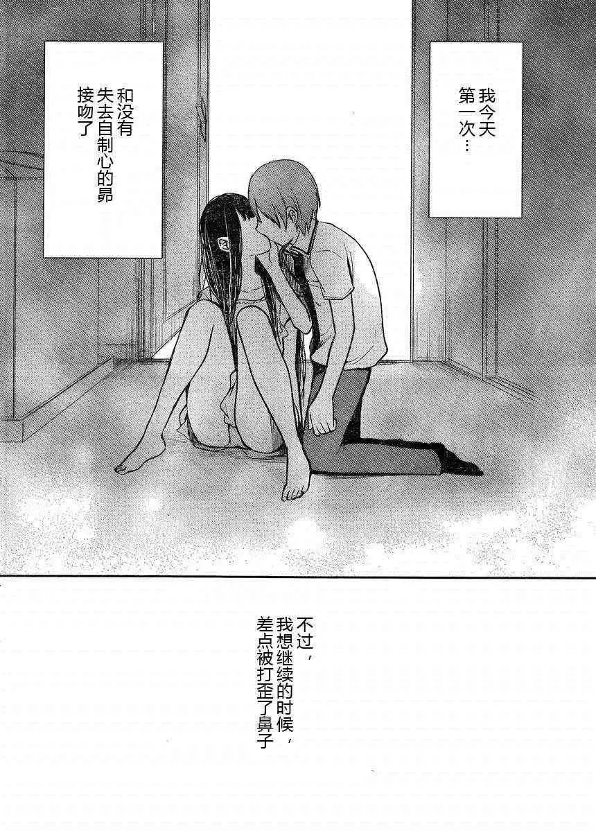 004话