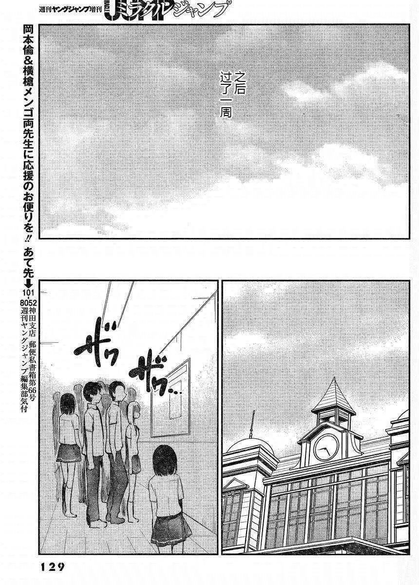 004话