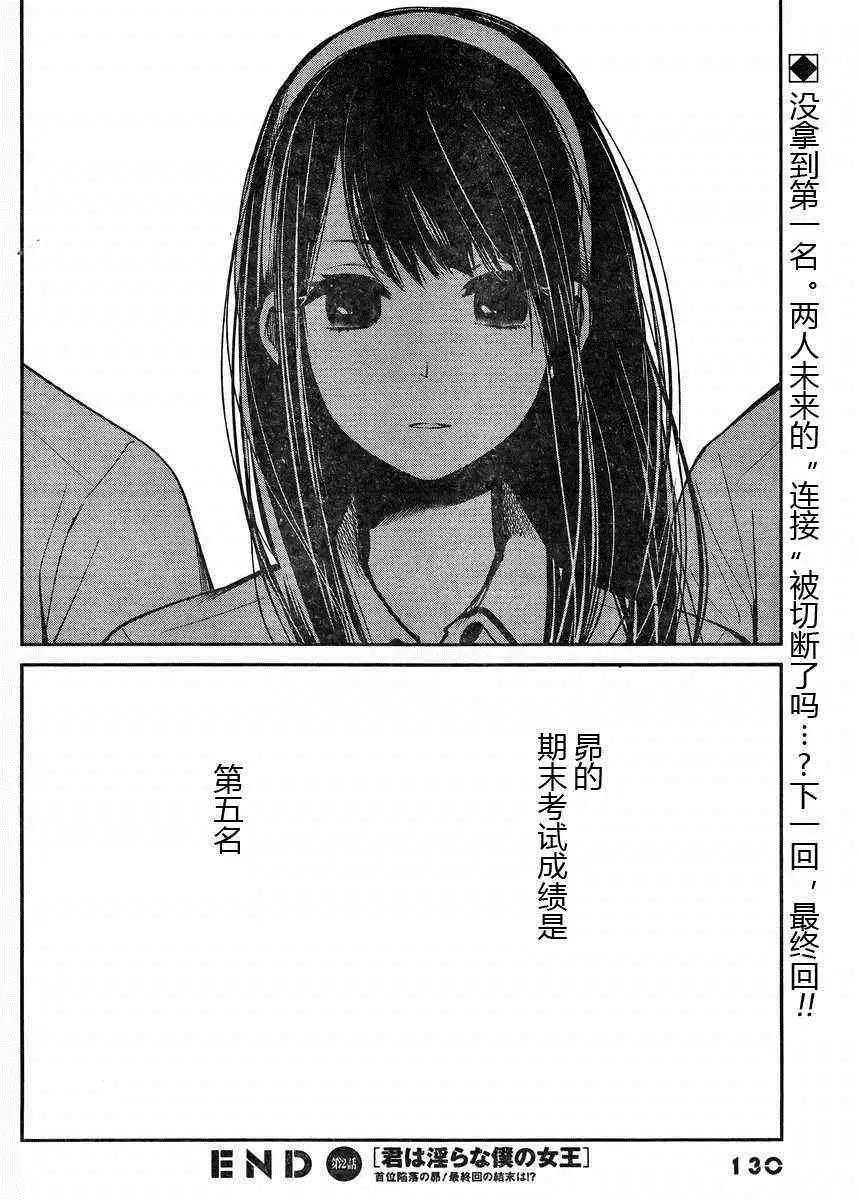 004话