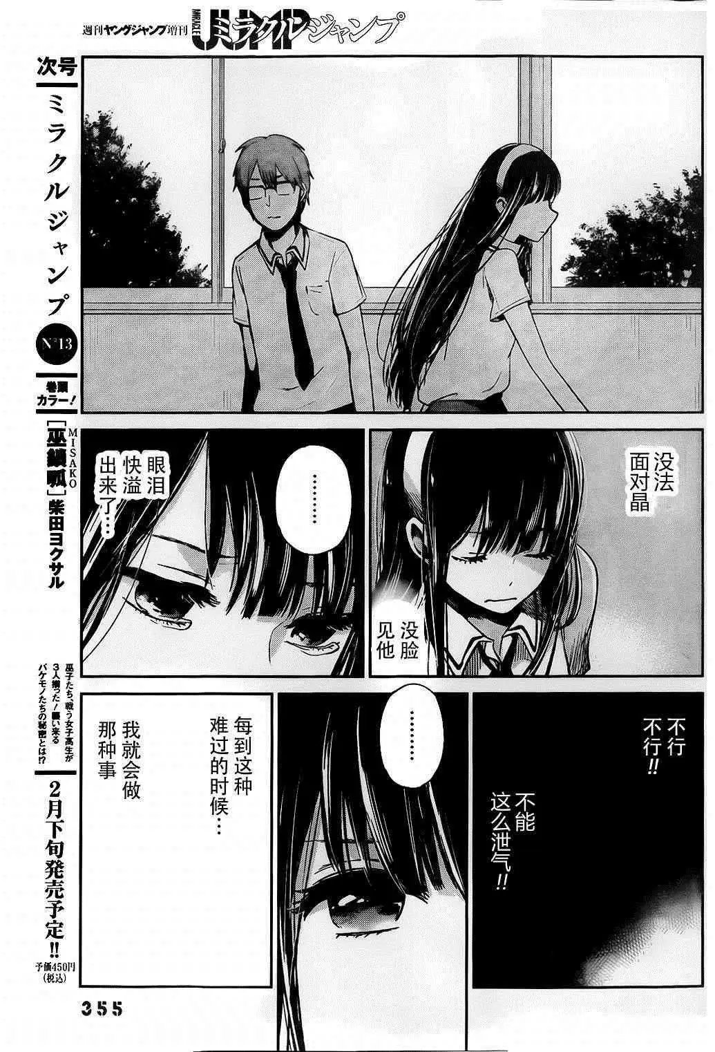 005话