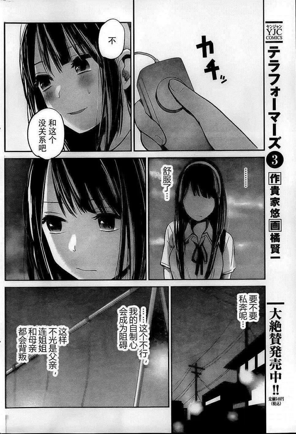 005话