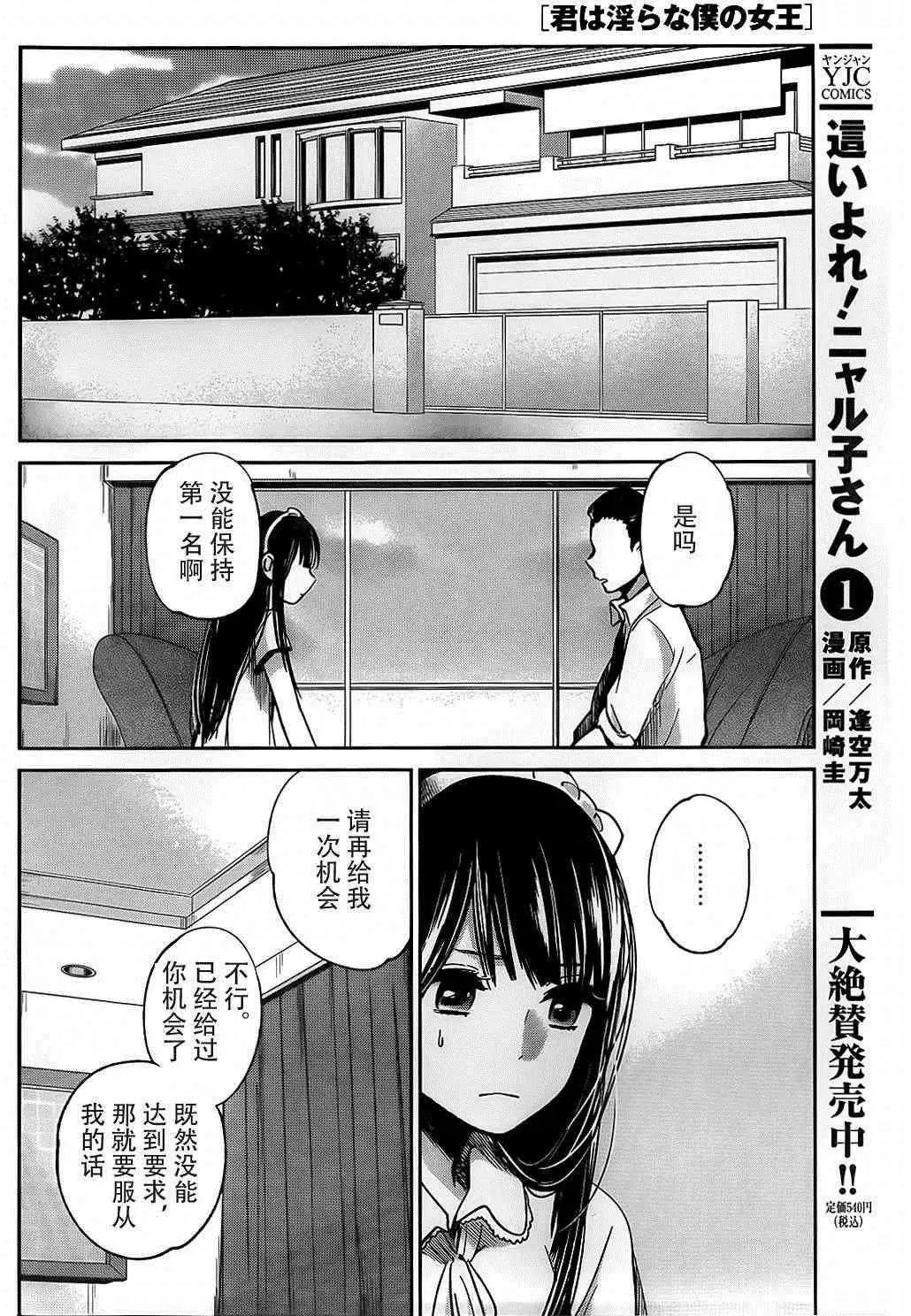 005话