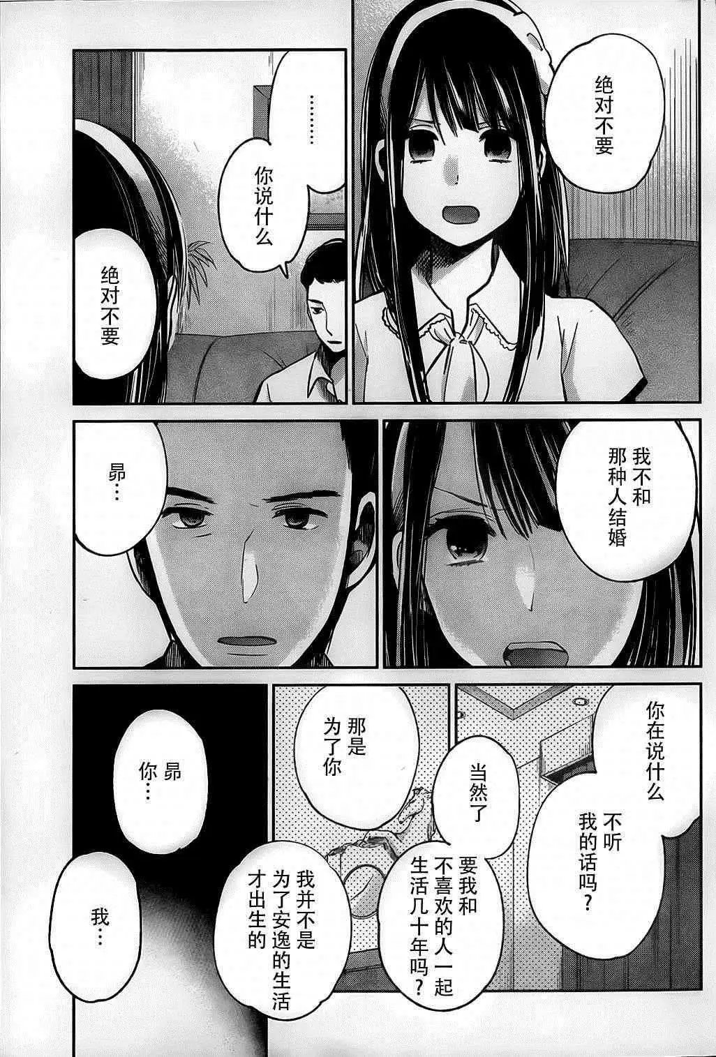 005话