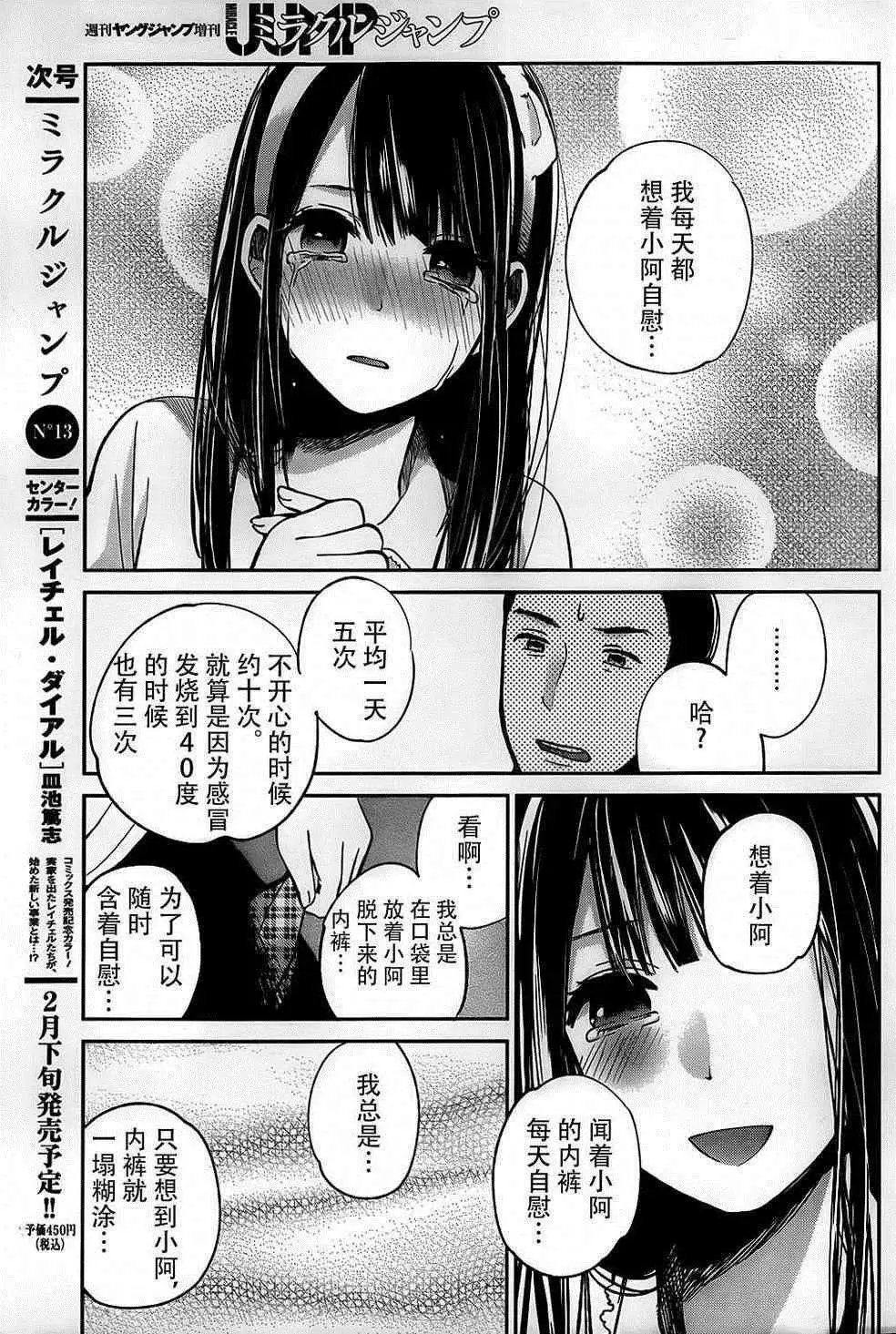 005话