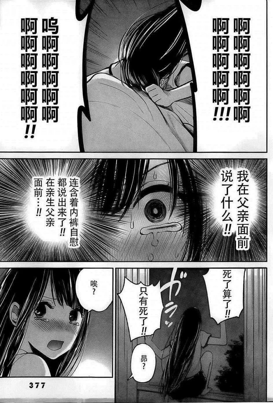 005话