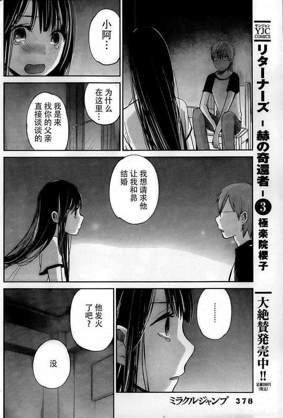005话
