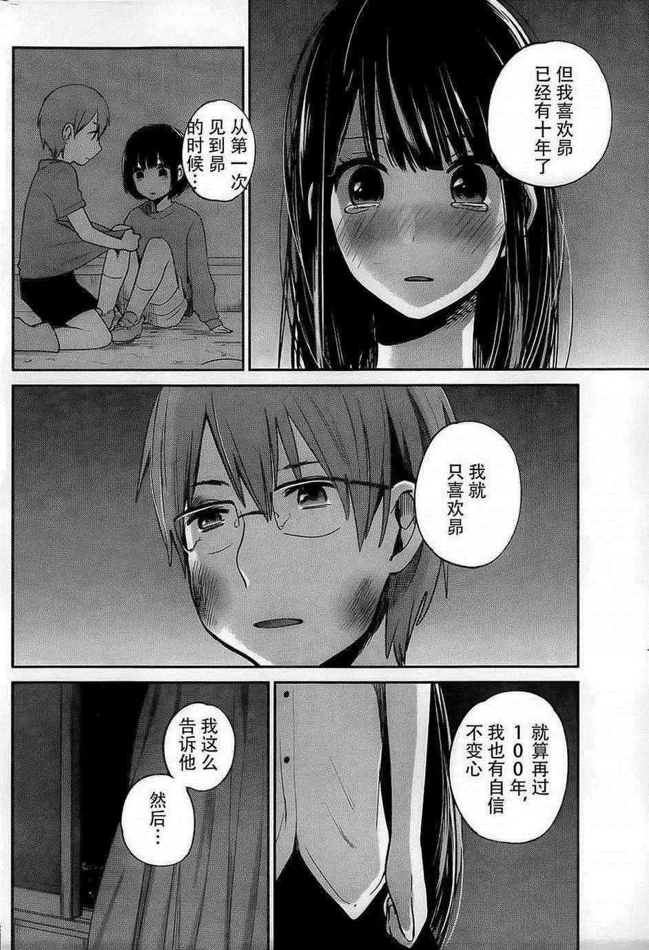 005话