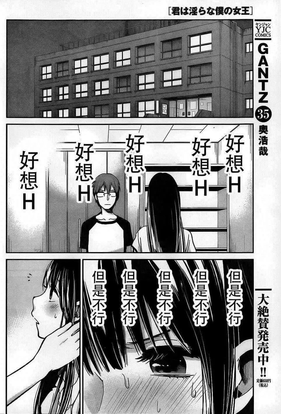 005话