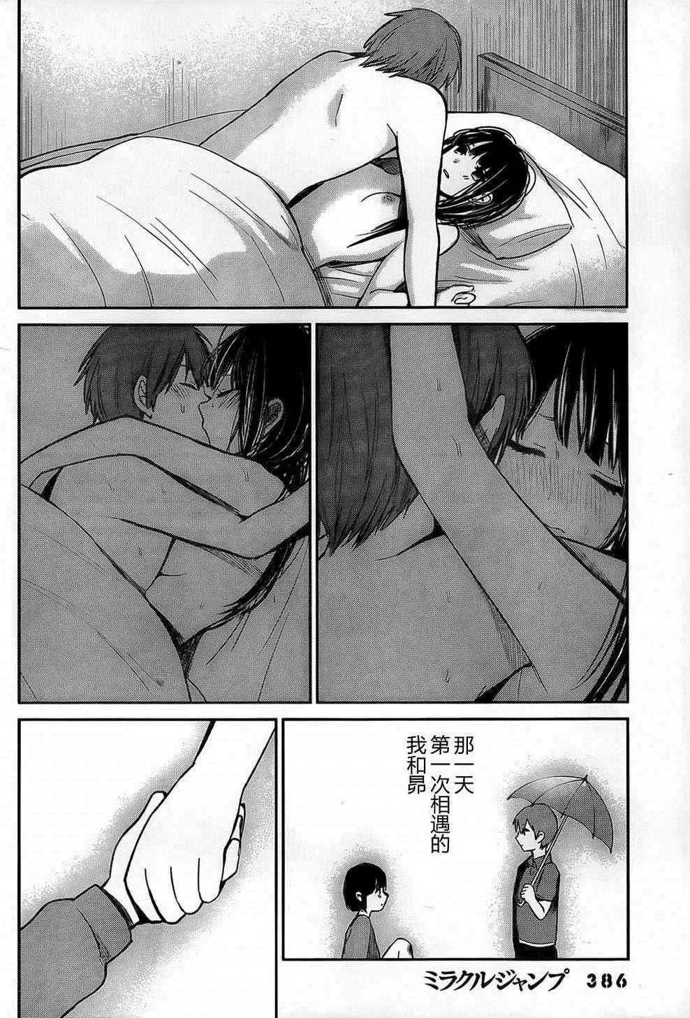 005话