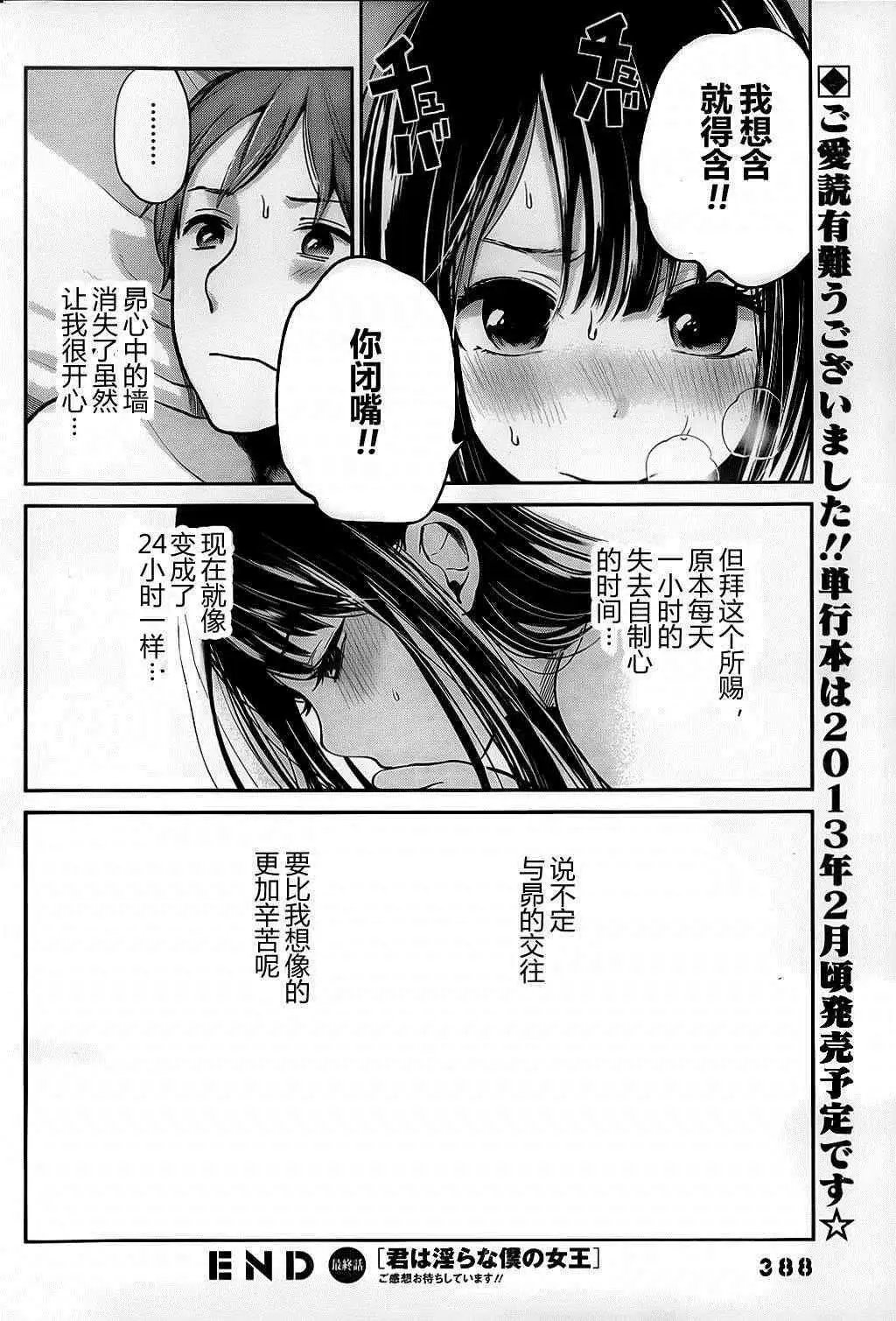 005话