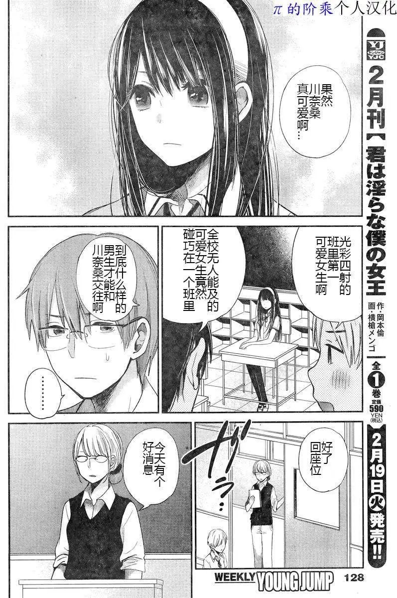 006话