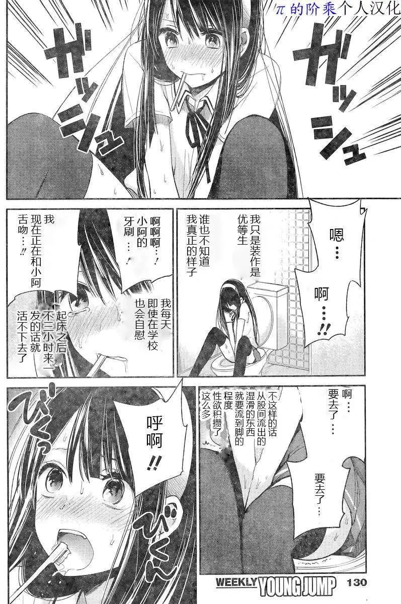 006话