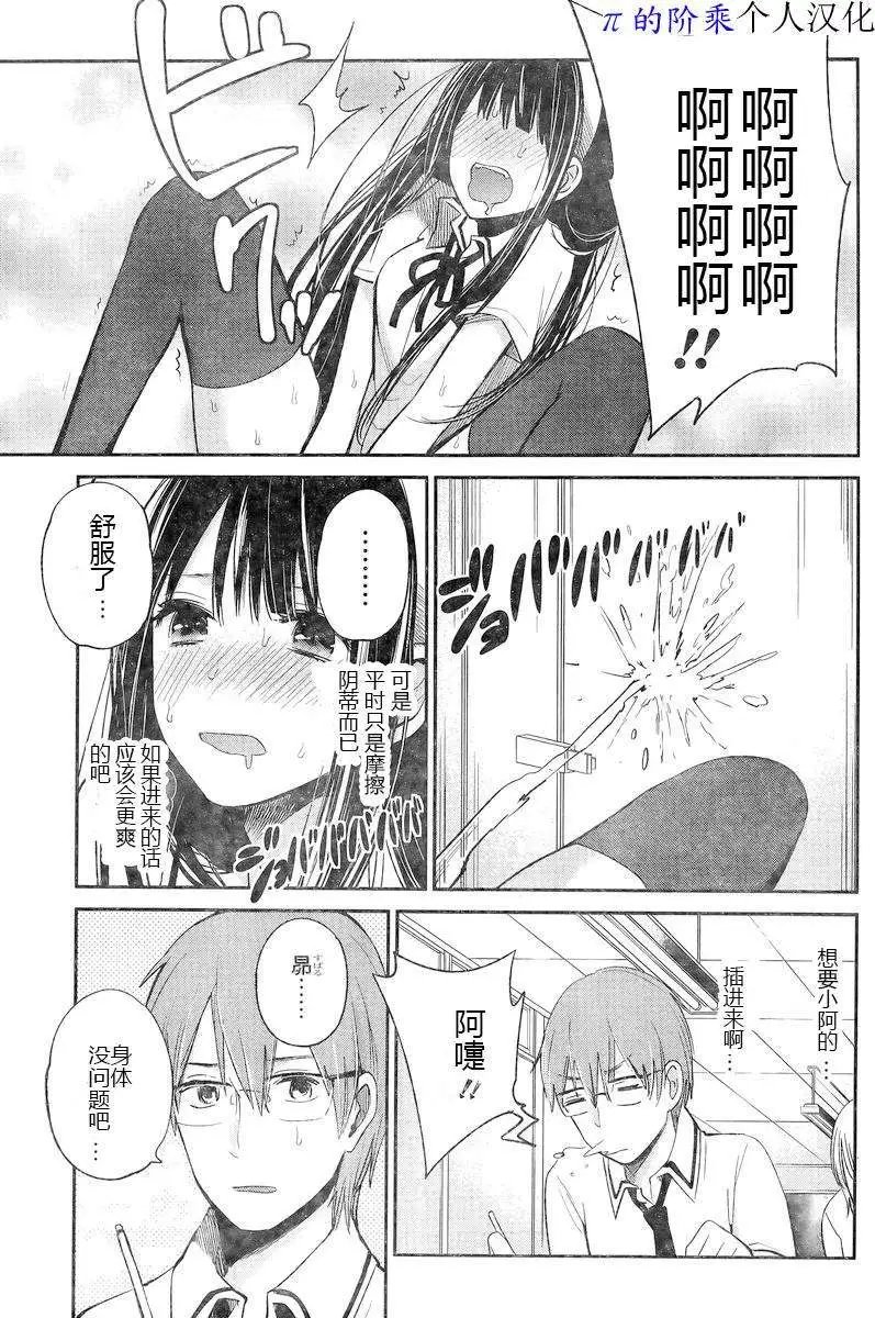 006话