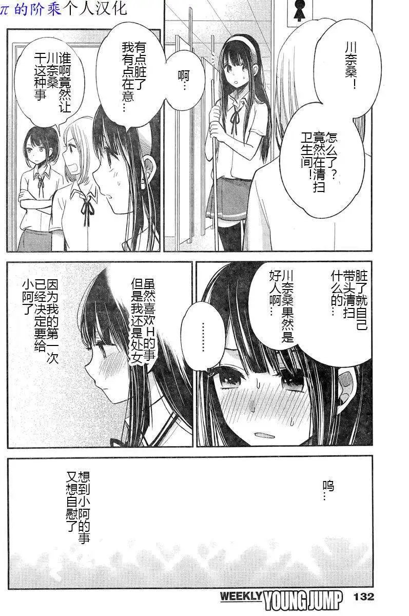 006话