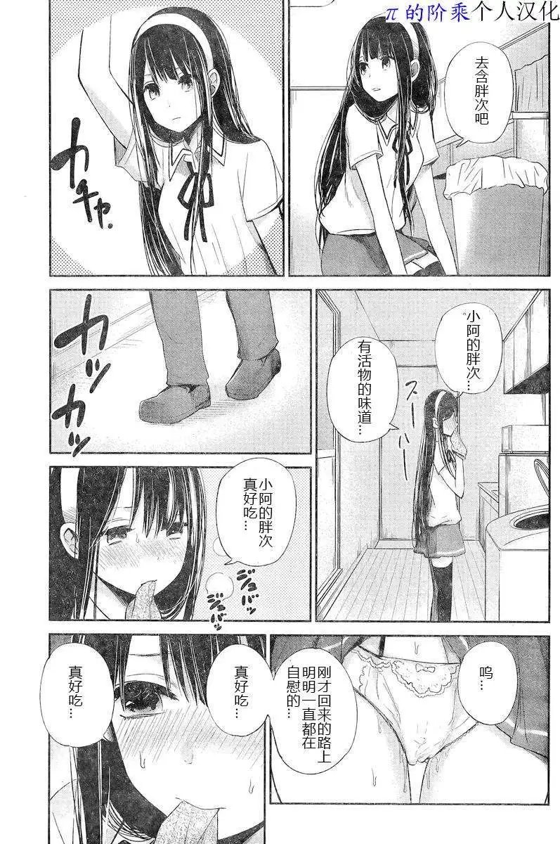 006话