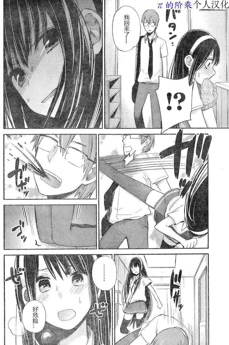 006话