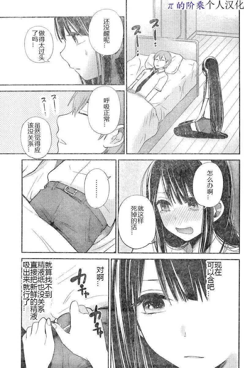 006话