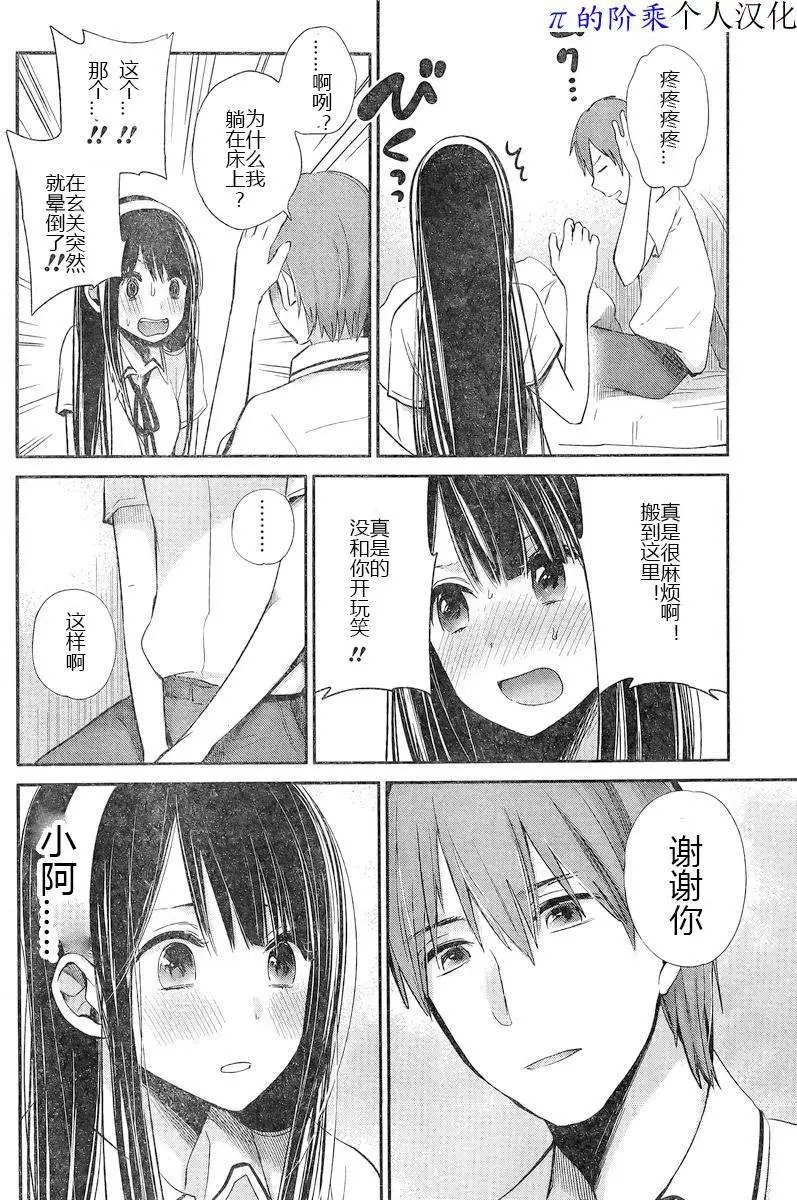 006话