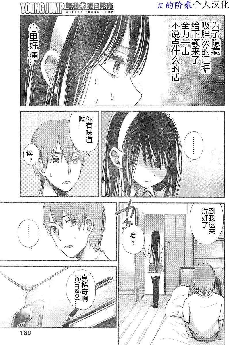 006话