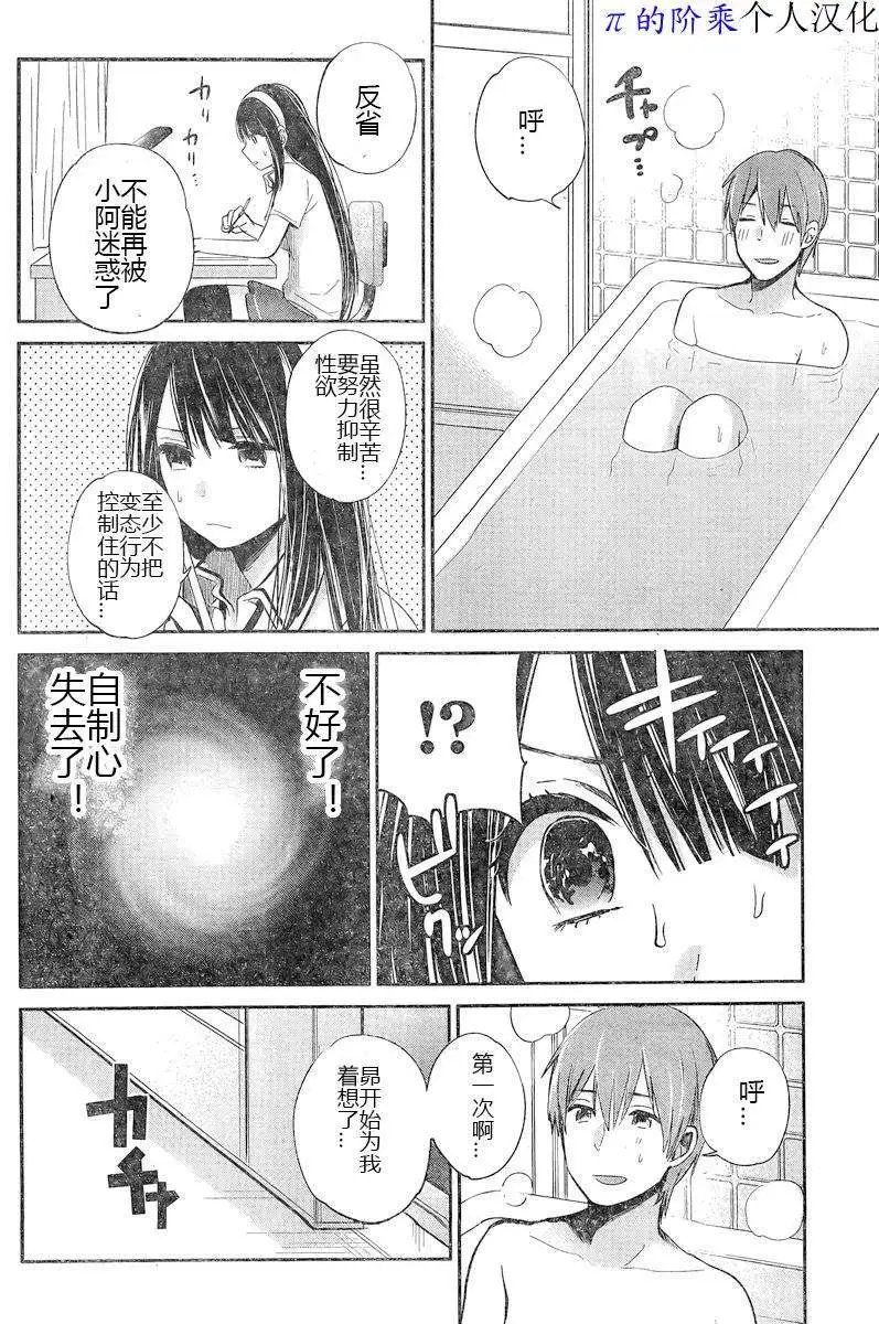 006话